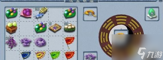 梦幻西游法宝合成最全攻略（梦幻西游如何合成最全宝石）
