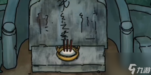 《隐秘的档案》墓地惊魂怎么玩