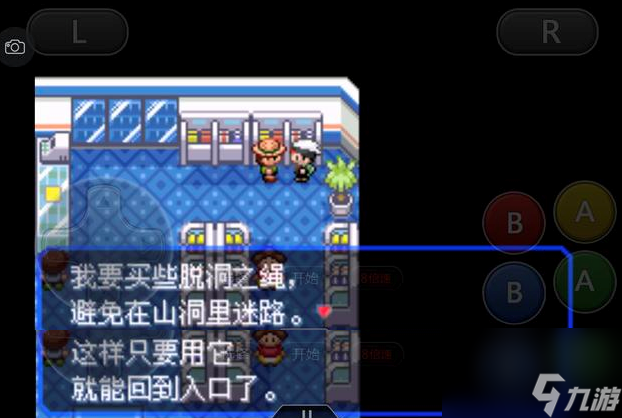 口袋妖怪一周目攻略分享（口袋妖怪新手圖文通關(guān)秘籍）
