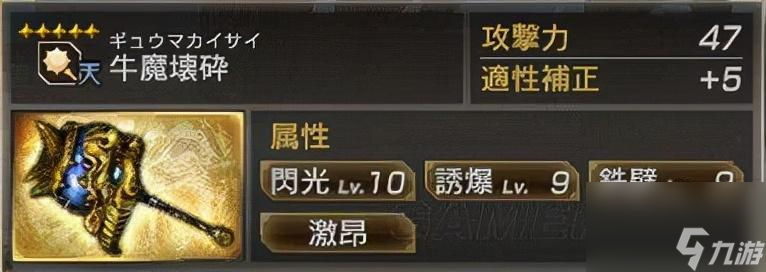 真三国无双7秘武获得条件 真三国无双7秘武获得条件攻略