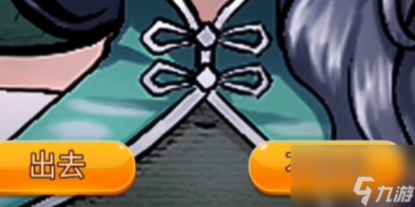 《隐秘的档案》墓地惊魂怎么玩