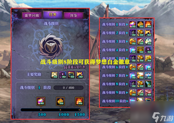 DNF9.21版本更新一览-9.21新活动本解析