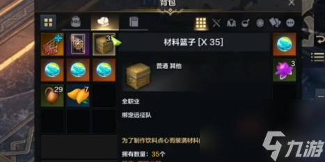 命运方舟吉斯布罗伊岛之心获得方法