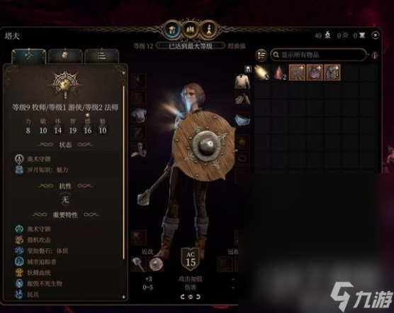 博德之门3万能多面手构筑推荐攻略