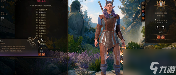 博德之門3戰(zhàn)法雙修介紹