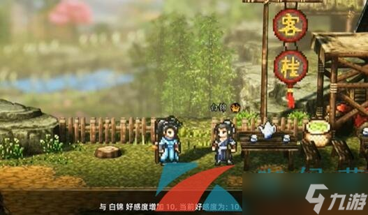 《逸剑风云决》全部NPC招募攻略汇总大全