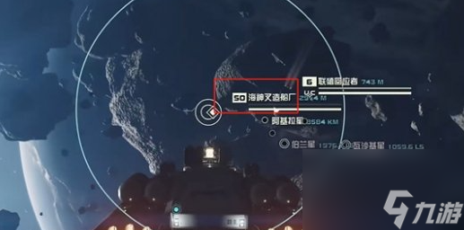 星空隱藏造船廠在哪,星空隱藏造船廠位置