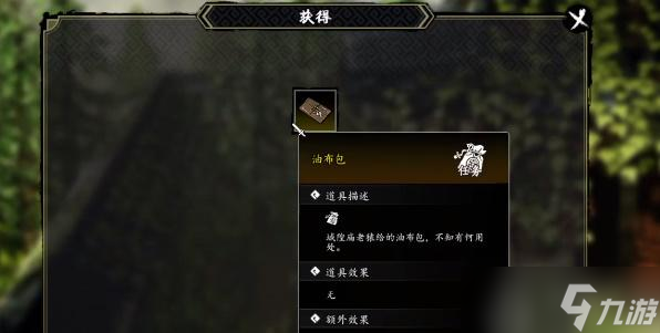 逸剑风云决白猿归风剑怎么获取