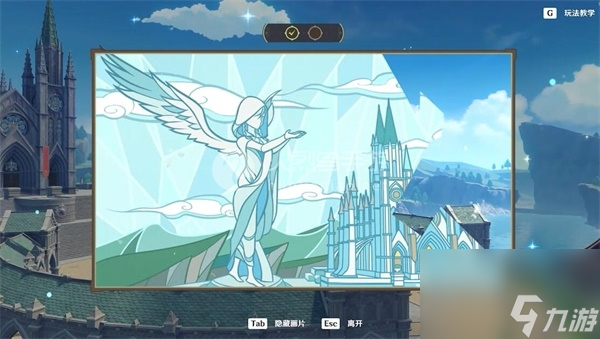 原神4.1寻景觅画攻略-原神寻景觅画任务攻略