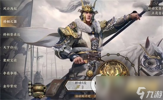 《战地无疆》马超武将攻略 马超武将介绍