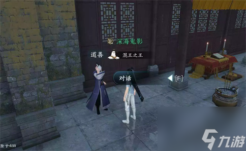 逆水寒手游隐藏成就在哪找 隐藏成就获取坐标汇总