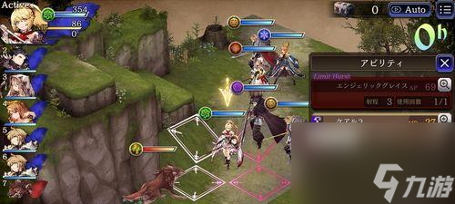 《FFBE幻影战争》攻略（打造强大的魔法装备，抵御敌人的攻击！）
