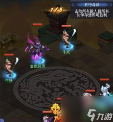 梦幻西游网页版9月五行斗法怎么过
