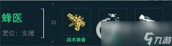 《三角洲行动》罗伊斯米怎么样 罗伊斯米强度介绍