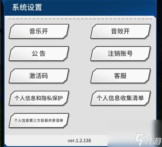 勇士与梦想大陆兑换码