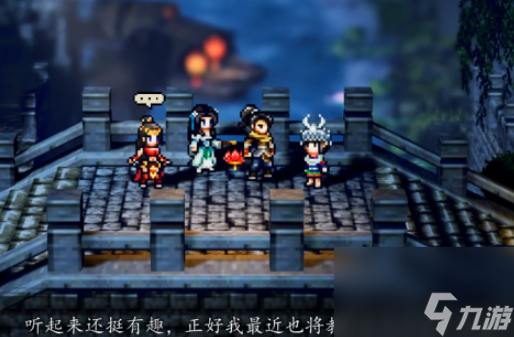 逸剑风云决完美结局怎么达成 逸剑风云决完美结局达成攻略