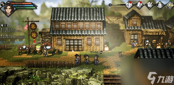 逸剑风云决洛村支线有什么
