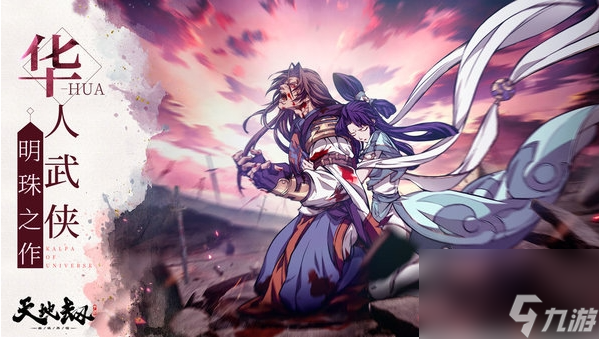 天地劫幽城再临朱槿技能怎么样-朱槿技能介绍一览