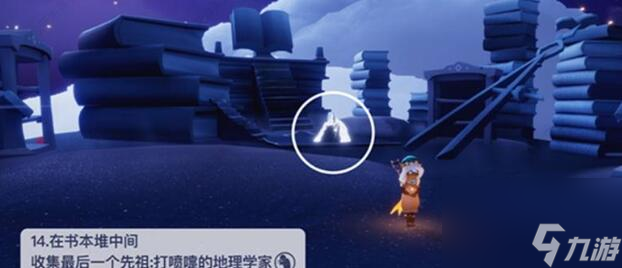 《光遇》9月21日复刻先祖攻略