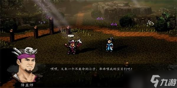 逸剑风云决上官虹怎么入队