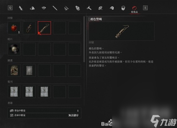 匹诺曹的谎言墨菲支线任务攻略一览