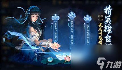王者荣耀桑启草丛持续多少秒消失？王者荣耀内容分享