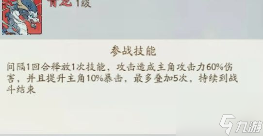 寻道大千朱雀玩什么流派比较好 寻道大千朱雀流派搭配攻略