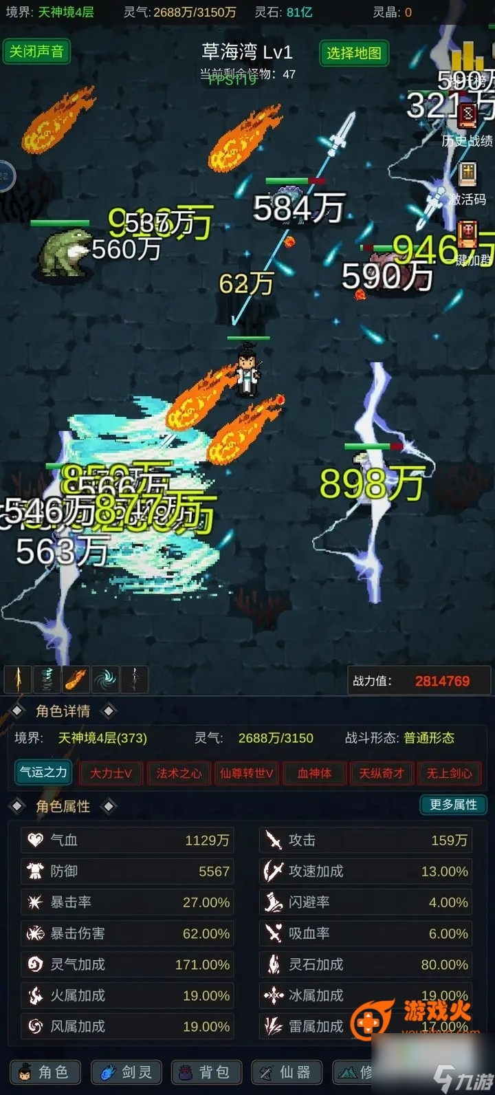 泰拉瑞亚为什么小白龙不刷新