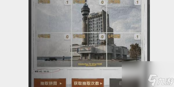 《暗区突围》寻迹解谜口令答案是什么？