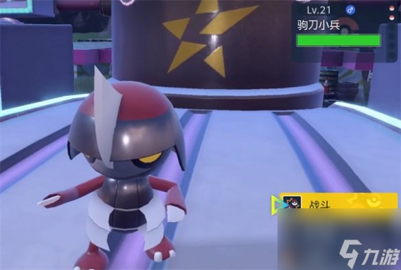 《宝可梦朱紫》星尘之路任务地点介绍