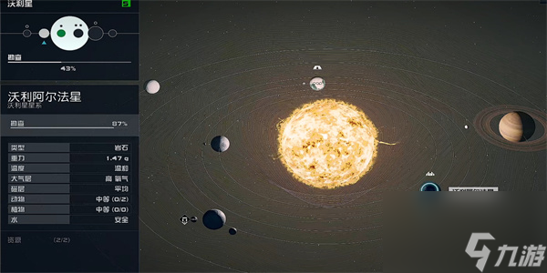 星空霓虹之夜01获得方法