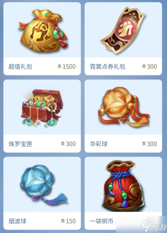 红颜仗剑 征战潜龙《大唐无双》第一场潜龙预赛打响！