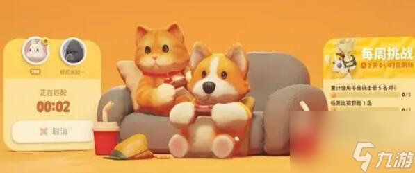 猛兽派对怎么联机