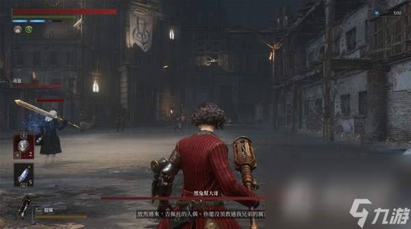 《匹诺曹的谎言》墨菲支线任务攻略