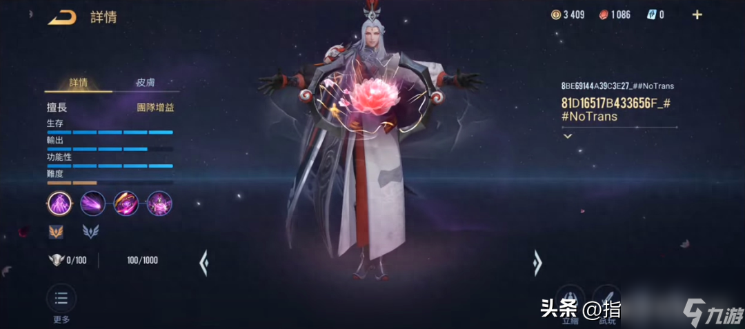 <a id='link_pop' class='keyword-tag' href='https://www.9game.cn/wzry/'>王者荣耀</a>联动英雄有哪些-联动新英雄及<a href=