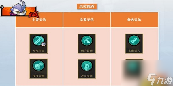 枪火重生紫鸮怎么玩-枪火重生紫鸮玩法讲解