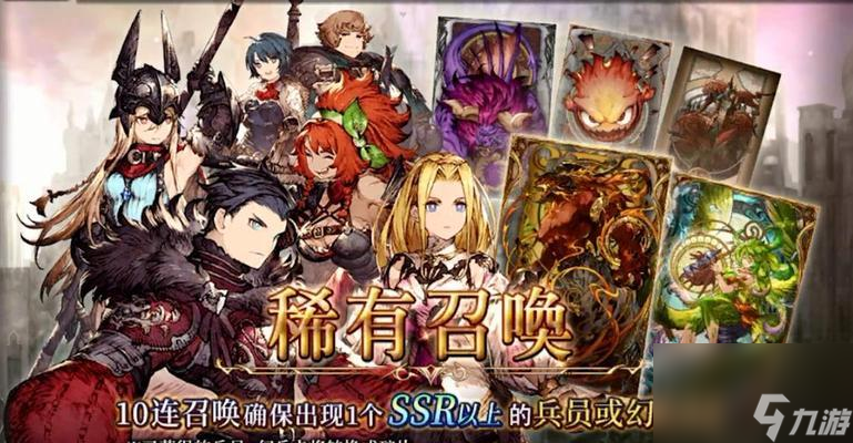 FFBE幻影戰(zhàn)爭角色技能升級攻略，打造最強(qiáng)陣容（如何提升角色技能，讓你在戰(zhàn)場上無往不利）