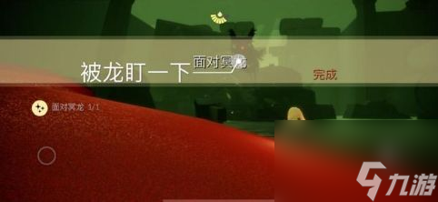 光遇8.8任务攻略大全-2022年8月8日每日任务图文攻略一览