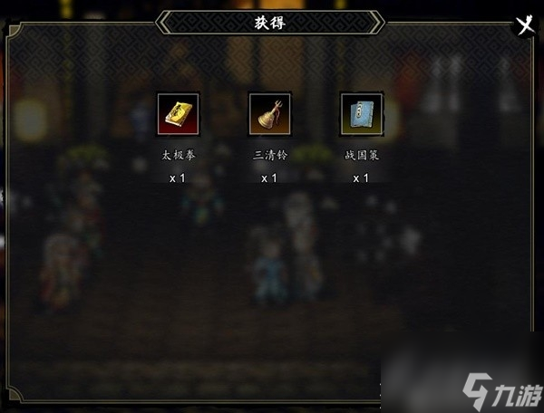 逸剑风云决拳掌流武学搭配套路分享
