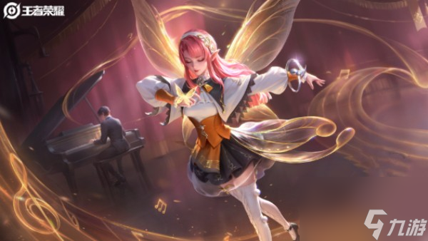 王者荣耀s33战令皮肤是什么