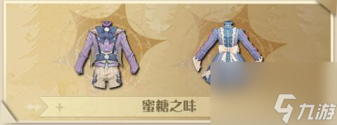 哈利波特魔法觉醒MA9赛季什么时候结束？MA9赛季时间