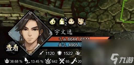 逸剑风云决拳掌流武学搭配套路一览