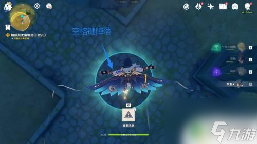 原神无人之家攻略 原神无人之家怎么通关