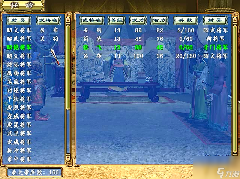 三国群英传3怎么升级(游戏快速升级指南)
