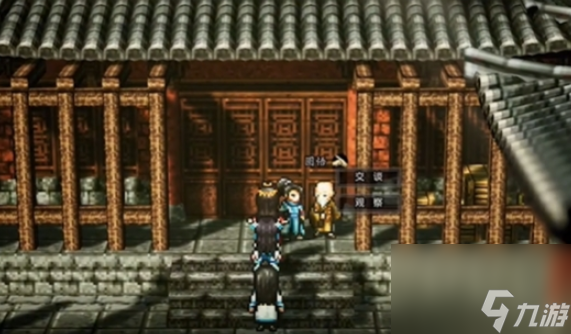 逸剑风云决少林寺易筋经怎么获得,逸剑风云决少林寺易筋经获取方法
