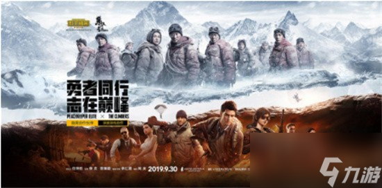 和平精英联动攀登者彩蛋与<a linkid=210114>降落伞</a>获取攻略