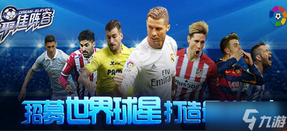 云顶之弈s9.5皮城枪手怎么搭配最佳阵容 云顶之弈s9.5皮城枪手搭配攻略