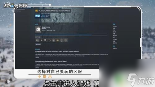 steam吃雞怎么開訓(xùn)練營(yíng) 新版絕地求生如何進(jìn)入訓(xùn)練場(chǎng)