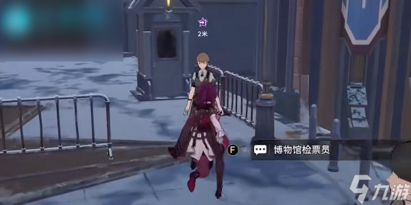 崩坏星穹铁道比雪原更遥远任务攻略