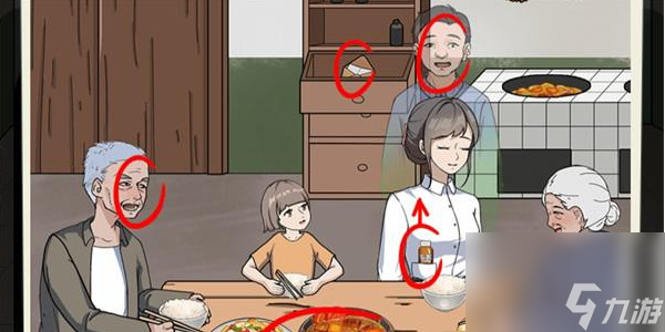 就挺秃然的山村悬案通关攻略